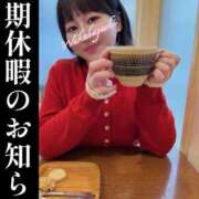 ヒメ日記 2026/02/19 23:26 投稿 若林 ANECOTE