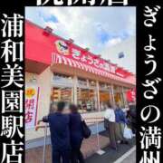 ヒメ日記 2026/02/27 12:02 投稿 若林 ANECOTE