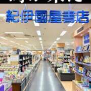 ヒメ日記 2026/03/05 08:45 投稿 若林 ANECOTE
