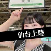 ヒメ日記 2026/09/05 13:15 投稿 若林 ANECOTE
