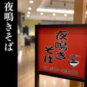 ヒメ日記 2026/09/07 03:58 投稿 若林 ANECOTE