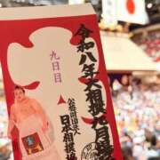 ヒメ日記 2026/09/24 19:27 投稿 若林 ANECOTE