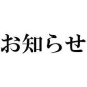 ヒメ日記 2025/07/04 16:51 投稿 はる Blue Lagoon(ブルーラグーン)