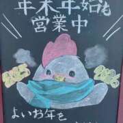 ヒメ日記 2025/12/31 19:11 投稿 はる Blue Lagoon(ブルーラグーン)