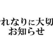 ヒメ日記 2026/03/17 17:31 投稿 はる Blue Lagoon(ブルーラグーン)