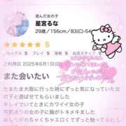 ヒメ日記 2025/06/06 20:09 投稿 星宮るな 一夜妻