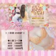 ヒメ日記 2025/06/12 14:19 投稿 星宮るな 一夜妻