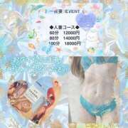 ヒメ日記 2025/06/12 15:49 投稿 星宮るな 一夜妻