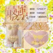 ヒメ日記 2025/06/13 10:00 投稿 星宮るな 一夜妻