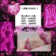 ヒメ日記 2025/06/13 20:17 投稿 星宮るな 一夜妻