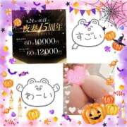 ヒメ日記 2025/09/23 17:09 投稿 星宮るな 一夜妻