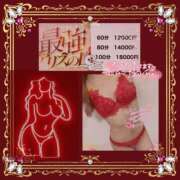 ヒメ日記 2025/12/12 21:19 投稿 星宮るな 一夜妻