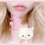 ヒメ日記 2026/04/04 10:39 投稿 星宮るな 一夜妻