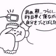 ヒメ日記 2026/04/09 11:39 投稿 星宮るな 一夜妻
