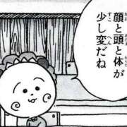 ヒメ日記 2026/04/24 17:19 投稿 星宮るな 一夜妻