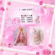ヒメ日記 2026/05/12 11:45 投稿 星宮るな 一夜妻