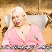 ヒメ日記 2026/06/09 20:19 投稿 星宮るな 一夜妻