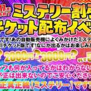 ヒメ日記 2025/03/14 19:53 投稿 滝沢 熟女待機所 厚木店