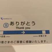 ヒメ日記 2025/10/09 11:26 投稿 滝沢 熟女待機所 厚木店