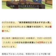 ヒメ日記 2024/02/20 20:46 投稿 いずみ 人妻倶楽部内緒の関係 春日部店