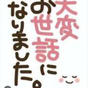 ヒメ日記 2024/12/29 21:25 投稿 いずみ 人妻倶楽部内緒の関係 春日部店