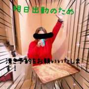 ヒメ日記 2025/05/01 21:55 投稿 いずみ 人妻倶楽部内緒の関係 春日部店