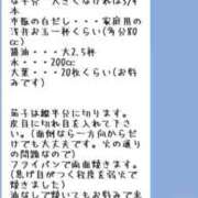 ヒメ日記 2025/06/19 16:55 投稿 いずみ 人妻倶楽部内緒の関係 春日部店