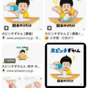 ヒメ日記 2025/06/23 10:45 投稿 いずみ 人妻倶楽部内緒の関係 春日部店