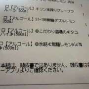 ヒメ日記 2025/08/04 20:35 投稿 いずみ 人妻倶楽部内緒の関係 春日部店