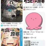 ヒメ日記 2025/08/20 08:15 投稿 いずみ 人妻倶楽部内緒の関係 春日部店