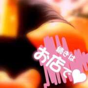 ヒメ日記 2025/08/20 22:35 投稿 いずみ 人妻倶楽部内緒の関係 春日部店