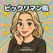 ヒメ日記 2025/08/30 10:11 投稿 いずみ 人妻倶楽部内緒の関係 春日部店