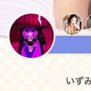 ヒメ日記 2025/09/21 13:35 投稿 いずみ 人妻倶楽部内緒の関係 春日部店