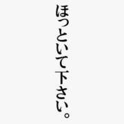 ヒメ日記 2025/10/06 19:27 投稿 いずみ 人妻倶楽部内緒の関係 春日部店