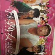 ヒメ日記 2025/10/27 18:25 投稿 いずみ 人妻倶楽部内緒の関係 春日部店