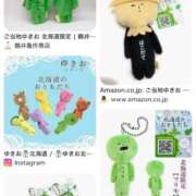 ヒメ日記 2025/11/03 10:25 投稿 いずみ 人妻倶楽部内緒の関係 春日部店