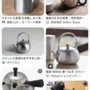 ヒメ日記 2025/11/06 09:05 投稿 いずみ 人妻倶楽部内緒の関係 春日部店