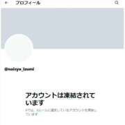 ヒメ日記 2025/12/06 16:45 投稿 いずみ 人妻倶楽部内緒の関係 春日部店