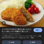 ヒメ日記 2026/02/20 22:35 投稿 いずみ 人妻倶楽部内緒の関係 春日部店