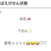 ヒメ日記 2026/03/13 22:15 投稿 いずみ 人妻倶楽部内緒の関係 春日部店