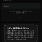 ヒメ日記 2026/04/04 20:05 投稿 いずみ 人妻倶楽部内緒の関係 春日部店