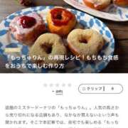 ヒメ日記 2026/07/17 07:55 投稿 いずみ 人妻倶楽部内緒の関係 春日部店