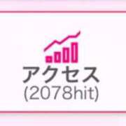 ヒメ日記 2024/10/02 16:03 投稿 永瀬 れん マリン雄琴店