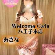 ヒメ日記 2023/09/23 22:00 投稿 あきな Welcome Cafe(ウェルカムカフェ) 八王子本店