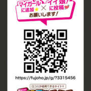 ヒメ日記 2025/08/01 15:28 投稿 あきな Welcome Cafe(ウェルカムカフェ) 八王子本店