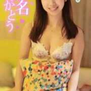 ヒメ日記 2025/08/27 16:54 投稿 あきな Welcome Cafe(ウェルカムカフェ) 八王子本店