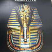 ヒメ日記 2026/01/12 23:53 投稿 あきな Welcome Cafe(ウェルカムカフェ) 八王子本店