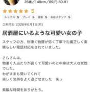 ヒメ日記 2026/06/04 00:29 投稿 さら 素人妻御奉仕倶楽部Hip's松戸店