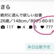 ヒメ日記 2026/06/17 14:59 投稿 さら 素人妻御奉仕倶楽部Hip's松戸店