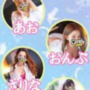 ヒメ日記 2023/10/09 14:09 投稿 おと Candy×Candy （キャンディ×キャンディ）